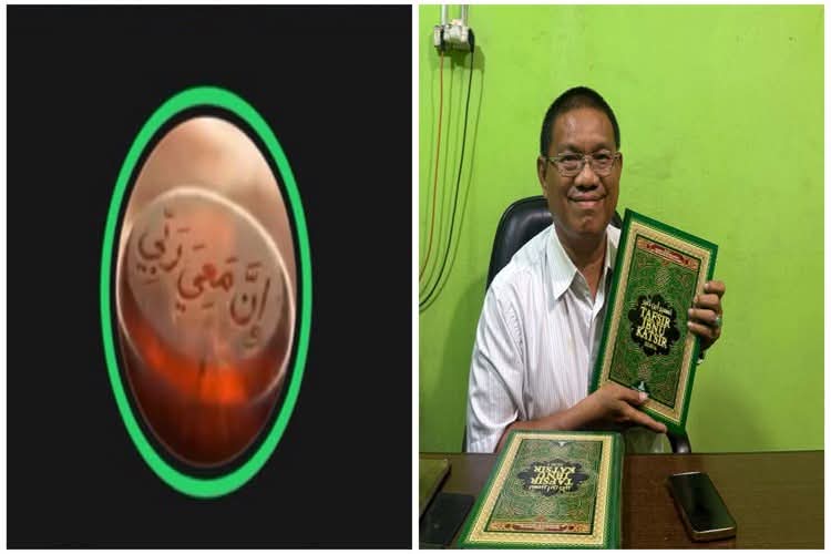 Sesungguhnya Tuhanku Bersamaku